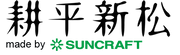 Suncraft Exclusive